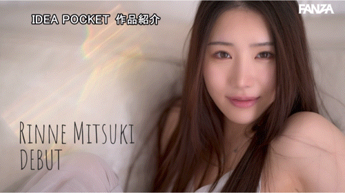 望月りんね(望月凛音)出道作品IPZZ-584发布！既可爱又漂亮！过敏体质的她会是IP社的新招牌？-图片8