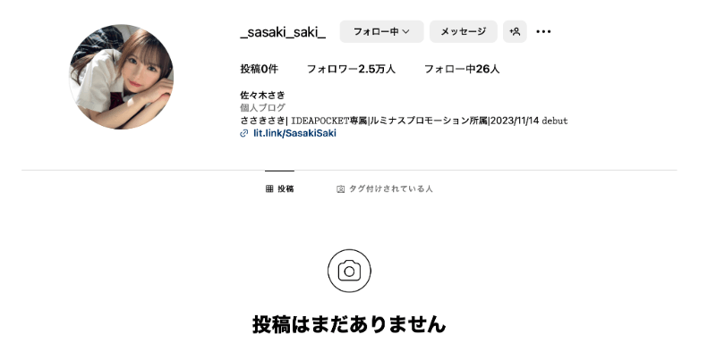 偶像团体刚成立……超可爱的她社群就没了！-图片5