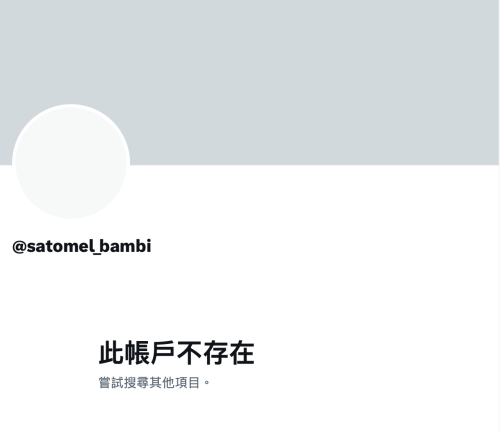 才换东家改名字……S1专属女优的她却突然消灭了？-图片3