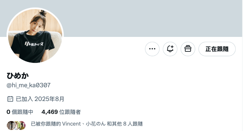 社群不更新之谜解了！L罩杯的她将有大变动！-图片5