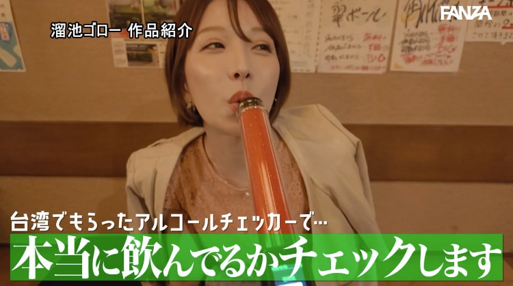 夢実かなえ(梦实香苗)作品MEYD-966发布！最强人妻系女优满周年！特别企划有来自中国台湾的秘密武器！-图片5