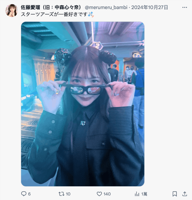 中森心々奈(中森心心奈)作品SONE-584发布！12支作品到期！曾在偶像团体决赛夺冠的她下一步是？-图片9