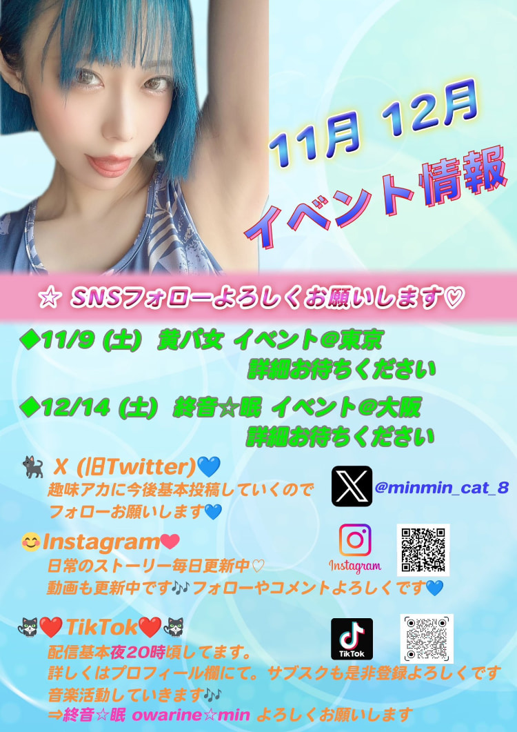 把头发染成綾波レイ(绫波零)后……出道11年的她引退往下一站大步走！-图片7