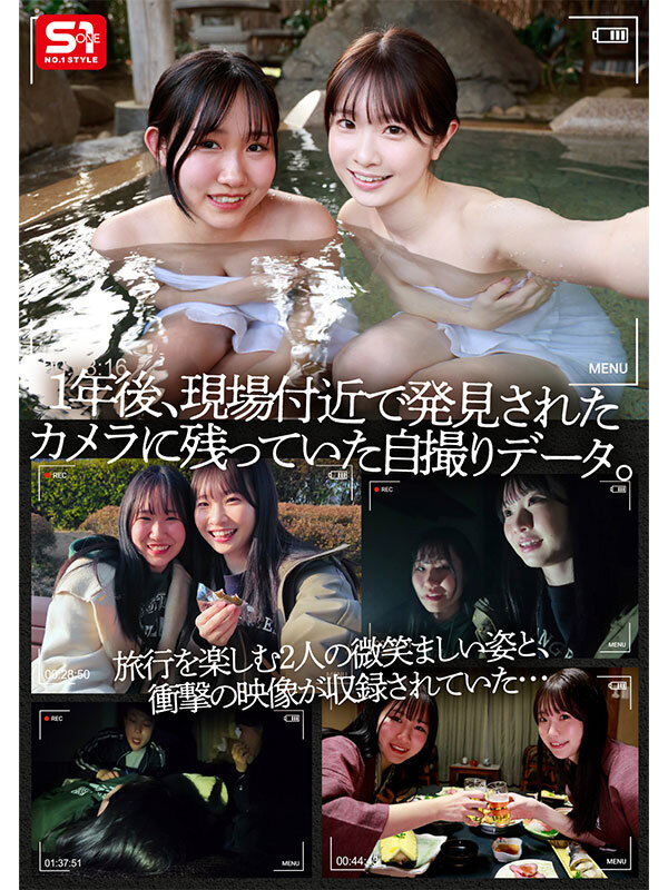 白上咲花作品SONE-860发布！失踪的她找到了！废墟里直接被拖走！-图片3