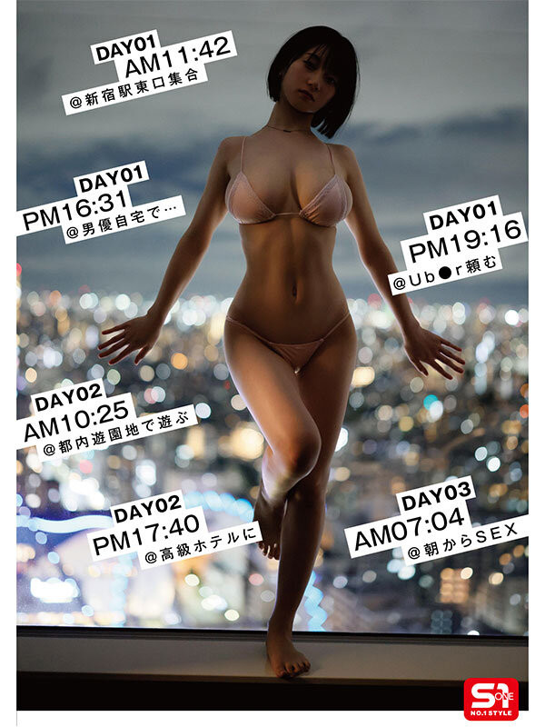 瀬戸環奈(濑户环奈)作品SONE-638发布！她的第三支作品不是浓交体液片！-图片4