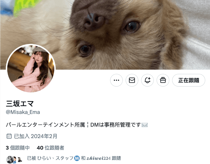 三坂エマ(三坂惠麻)作品NPJS-062发布！渋谷系白辣美的大学生， 咬 技巧一级棒-图片6