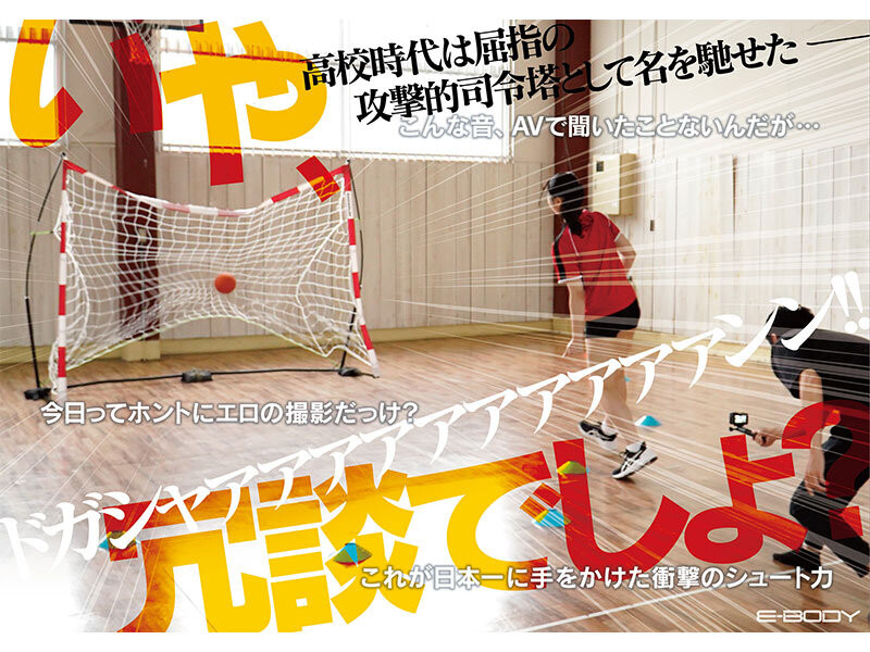 瀬戸ここみ(濑户心美)出道作品EBWH-177发布！运动员的健康Body！她自创体位要在业界留名！-图片4