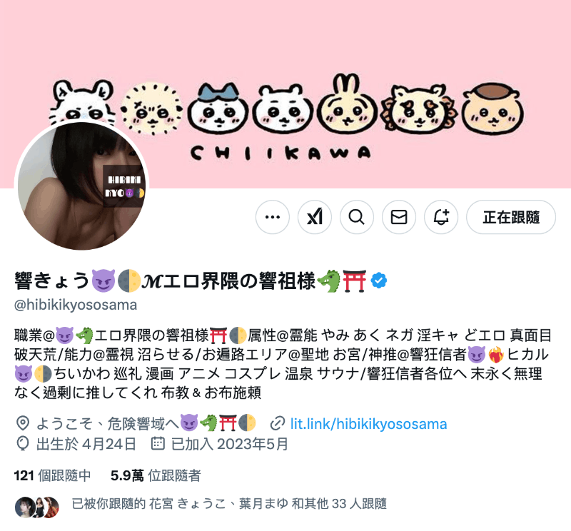 紗弥佳(纱弥佳)出道作品JUR-029发布！不能用真面目演出的艺能人！那位戴着口罩的超完美I罩杯是？-图片2