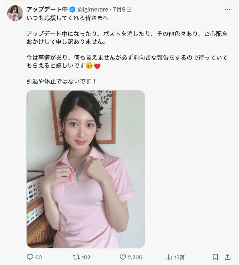 設楽ゆうひ(设乐夕日)作品EBWH-260发布！离开可爱社变E-BODY！衣服脱下来胸部超大的她帮男友开处！-图片6