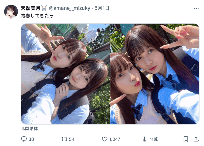 合照有玄机！曾经是发片机器的她回归了！-图片1