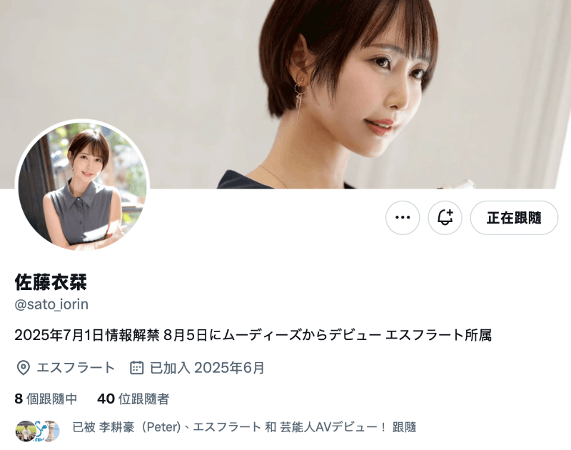 佐藤衣栞出道作品MIKR-029发布！27岁、两年没蕉流的漂亮大姐姐让吉村卓……升天！-图片9