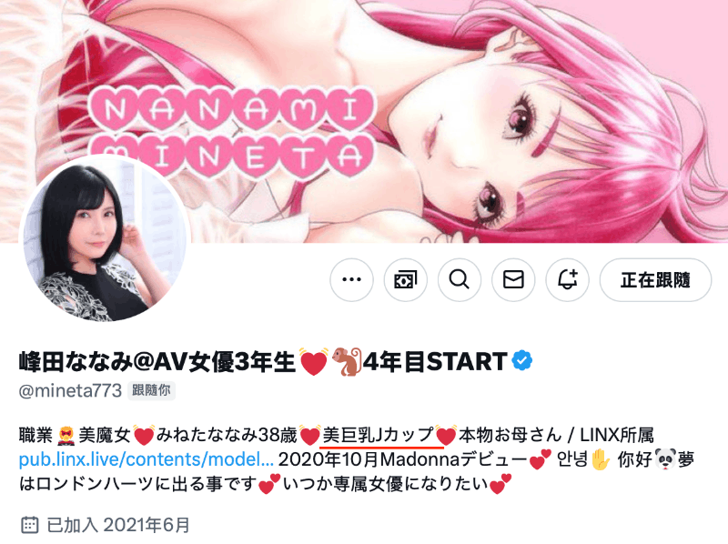 J罩杯美波！六个小孩的妈不拍片惹！-图片5