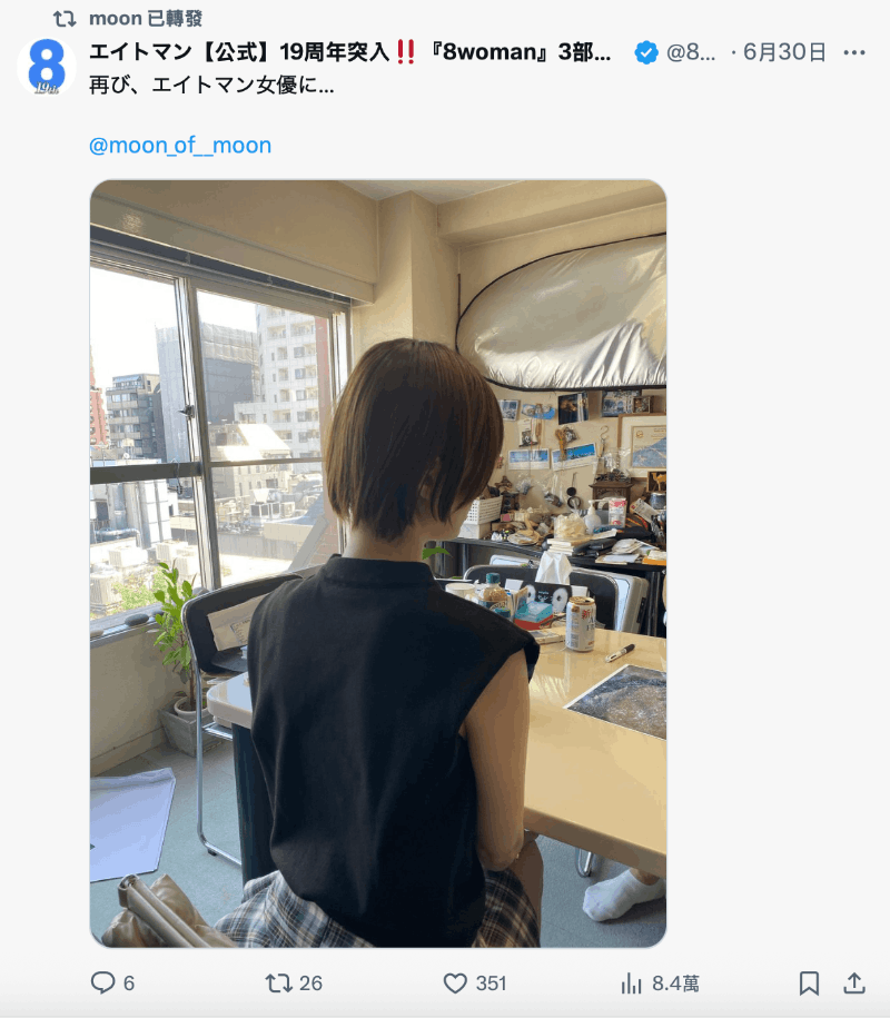 解密！经纪公司エイトマン(8MAN)另一位秘密武器开眼！她就是……-图片2