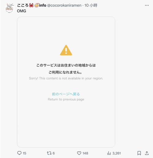 来中国台湾看到这画面……浅野こころ(浅野心)：我的天！-图片3