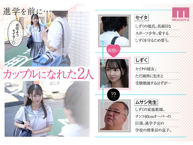 望月つぼみ(望月蕾)作品MIMK-188发布!最狂暴漫画实体化!