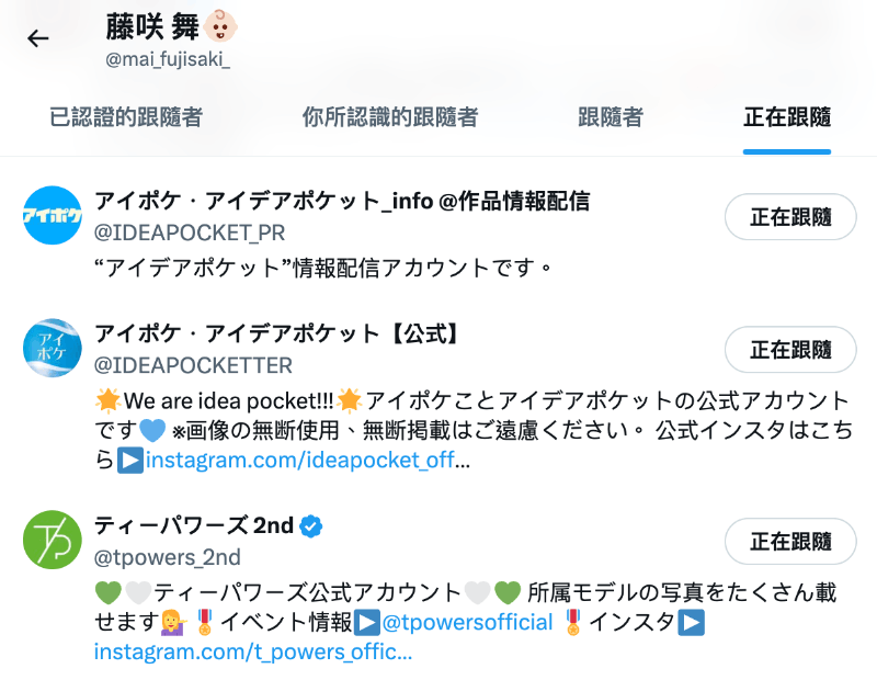 170公分F杯大长腿！国宝级美女的她要改名字了！-图片4