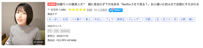 涼音るい(凉音留衣)出道作品CAWD-840发布！IQ 140的天才科学家竟然拍过无码片！-图片9