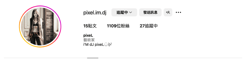 Pixy(原 相泽南)宣布大事！她的下一步将是要……-图片2