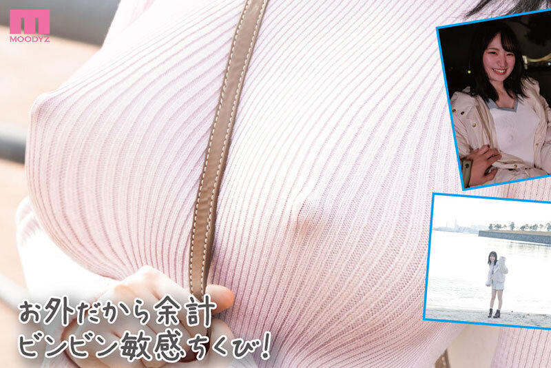 堀田真央(Hotta-Mao)作品MIDV-767发布！G奶妹子没穿内衣在外约会