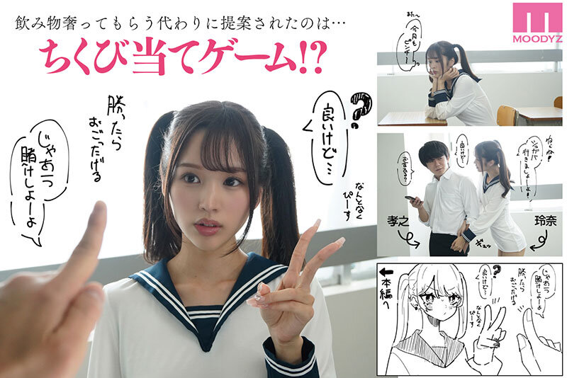 新井リマ(新井里真)作品MIMK-154发布！青梅竹马沉迷猜花蕾游戏，不穿内衣被碰触…太让人沉沦！-图片2