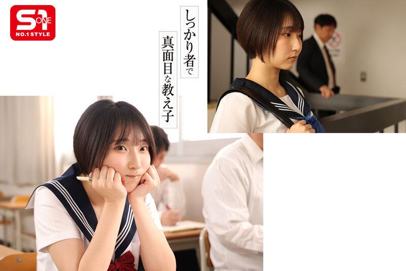 糸井瑠花作品SONE-719发布！正经的女学生直接拉开水手服，里面没穿内衣..胴体太犯规！-图片2