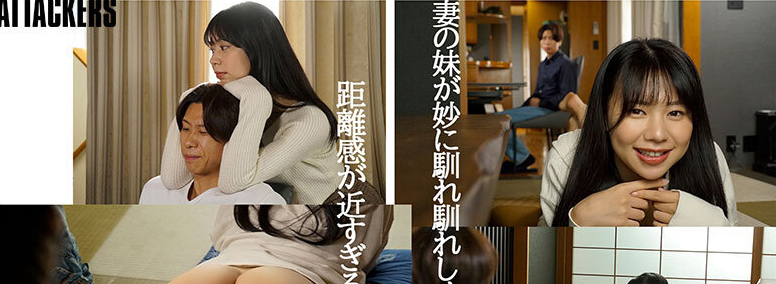 五芭作品YUJ-036发布!被痴女小姨子榨干了