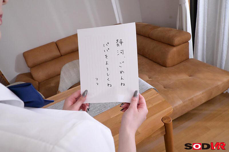 静河（靜河）作品DSVR-1818发布，封面及作品信息！