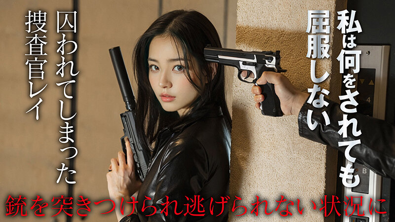 磯貝レイ作品AIAV-019发布，封面及作品信息！