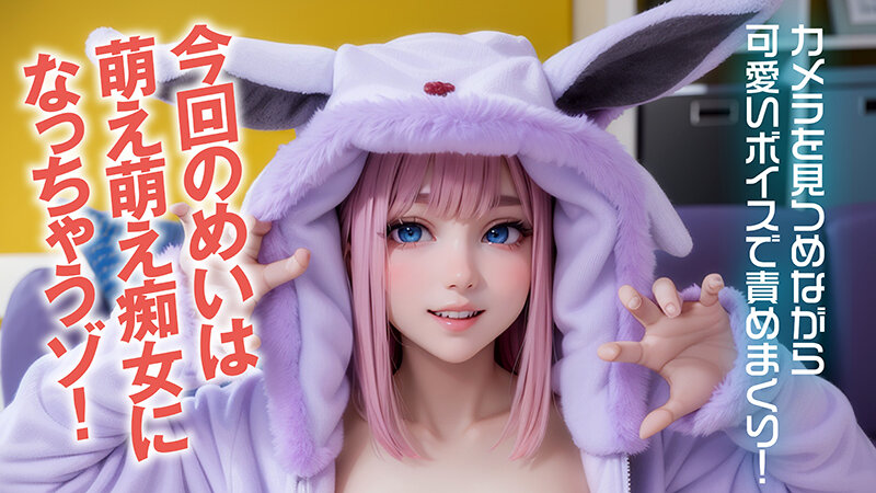 杏仁めい作品AIAV-035发布，封面及作品信息！-封面