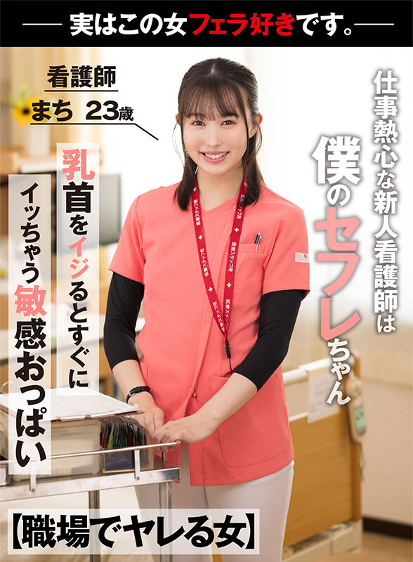 作品AKFB-006发布，封面及作品信息！-封面