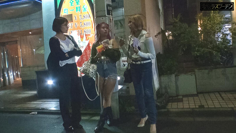 若宮はずき（若宫叶月），有星あおり，和久井美兎（和久井美兔），共演作品DRPT-084发布，封面及作品信息！-封面