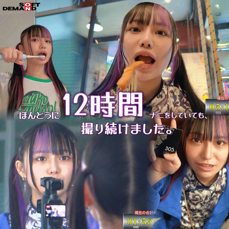 齋齋いつき作品FTAV-014发布，封面及作品信息！-封面