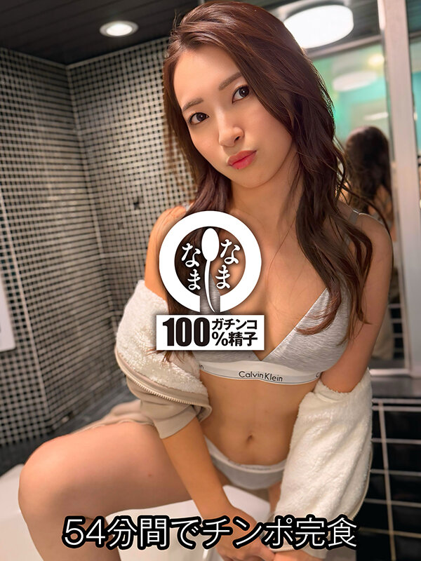 あやね遥菜（彩音遥菜）作品HNAMH-018发布，封面及作品信息！