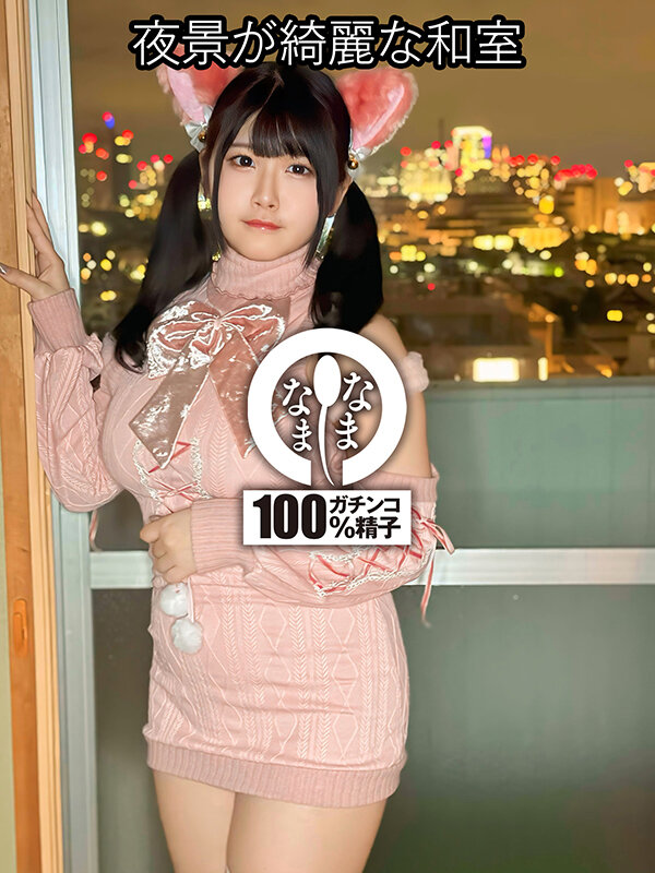 羽月果音作品HNAMH-020发布，封面及作品信息！-封面