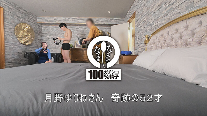 月野ゆりね作品HNAMH-022发布，封面及作品信息！