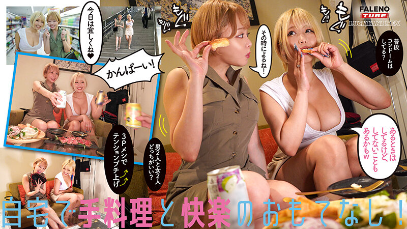 作品LAX-003发布，封面及作品信息！