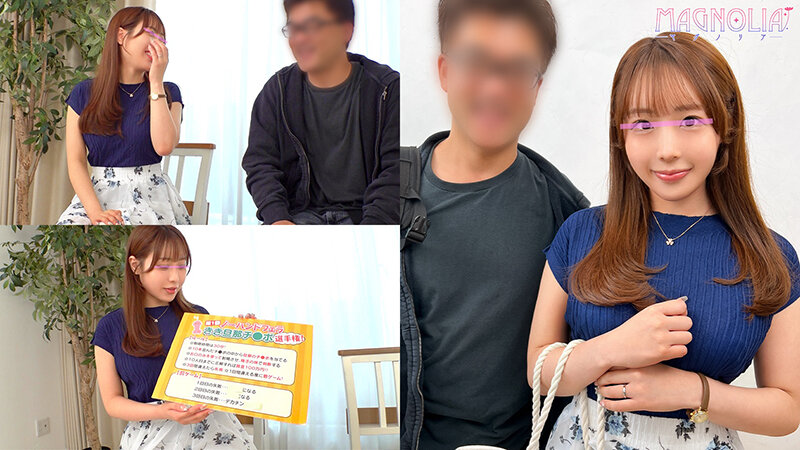 作品MGBB-009发布，封面及作品信息！-封面