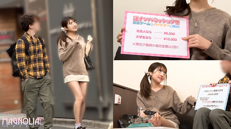 作品MGNL-124发布，封面及作品信息！-封面