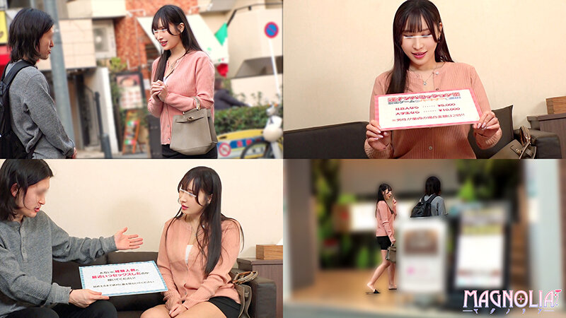 作品MGNL-129发布，封面及作品信息！-封面