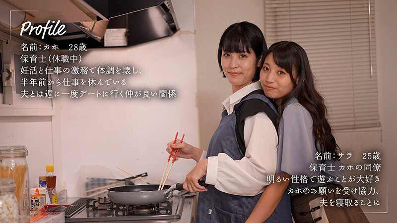 玉城夏帆，宇流木さらら，共演作品MOON-036发布，封面及作品信息！-封面