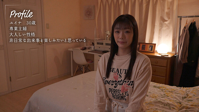 滝ゆいな（泷结菜）作品MOON-040发布，封面及作品信息！-封面