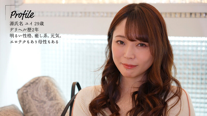 川越ゆい（川越唯），横山夏希，共演作品MOON-043发布，封面及作品信息！-封面