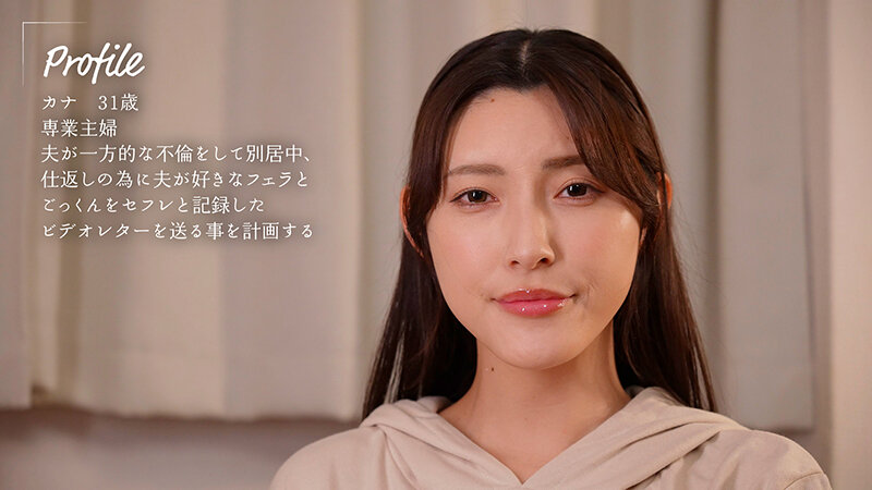 森沢かな（森泽佳奈）作品MOON-047发布，封面及作品信息！-封面