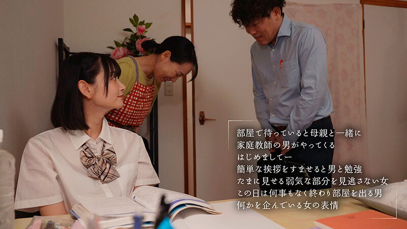 静河（靜河）作品MOON-050发布，封面及作品信息！