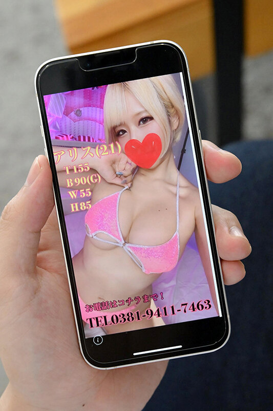 乙アリス（乙爱丽丝）作品MTALL-153发布，封面及作品信息！-封面