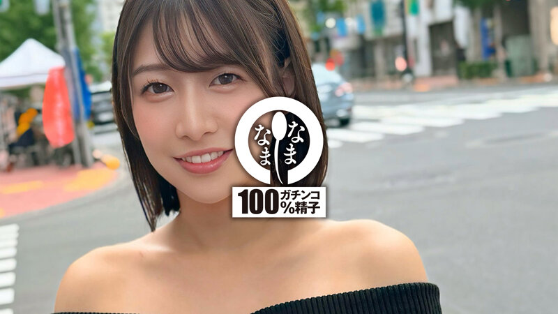 湊波流作品NAMH-029发布，封面及作品信息！-封面