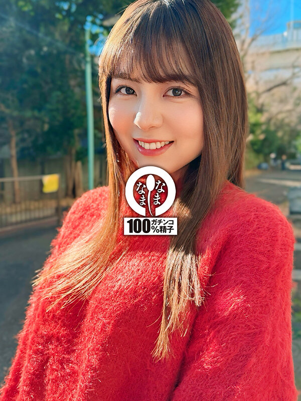 生田優梨作品NAMH-035发布，封面及作品信息！-封面