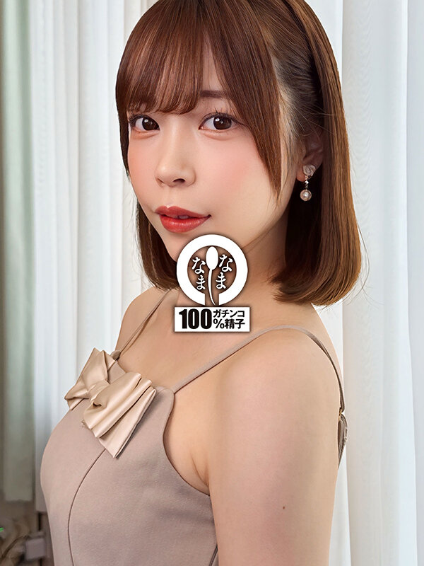 星野ねね（星野宁宁）作品NAMH-047发布，封面及作品信息！-封面