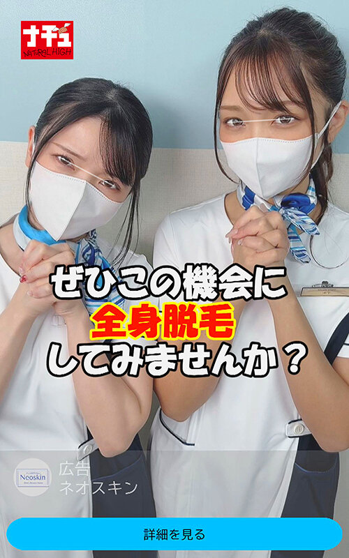 作品NHDTC-083发布，封面及作品信息！