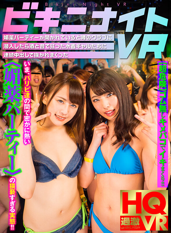 作品NHKB-035发布，封面及作品信息！